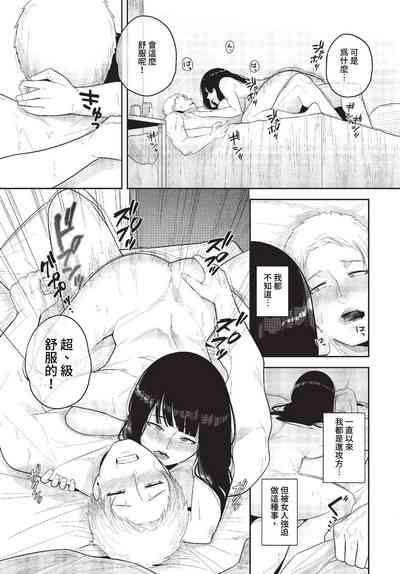 第336页 封面 - HaSM.cc