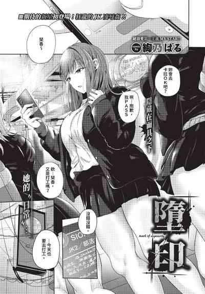 第400页 封面 - HaSM.cc