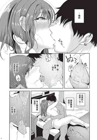 第408页 封面 - HaSM.cc