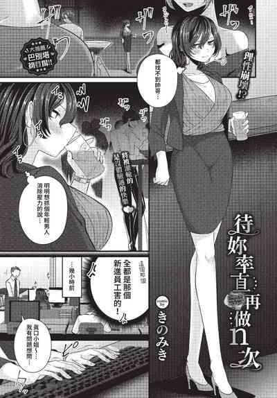 第420页 封面 - HaSM.cc