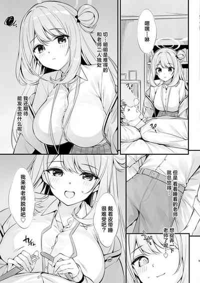 第4頁圖