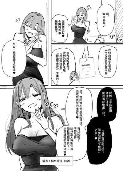 第76頁圖