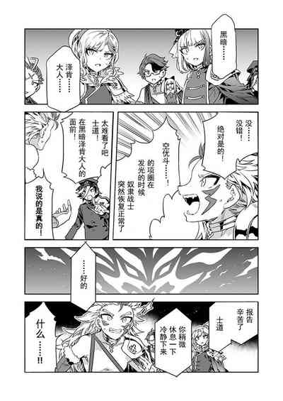 第20页图