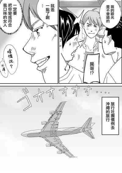 第12頁圖