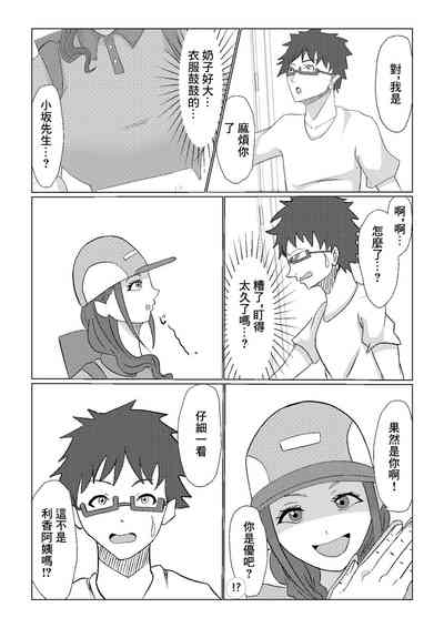 第4页图