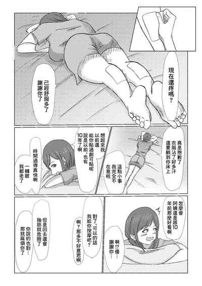 第8页图