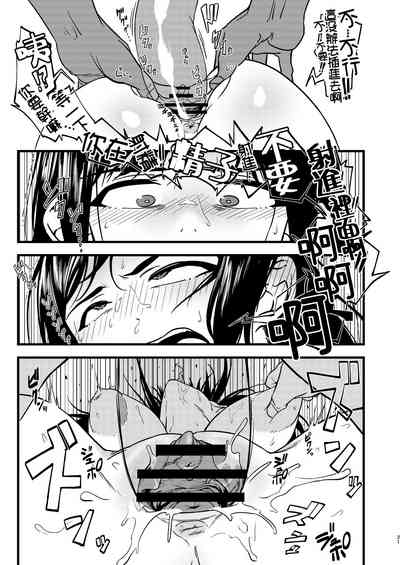 第20頁圖