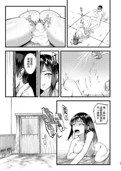 第24頁圖
