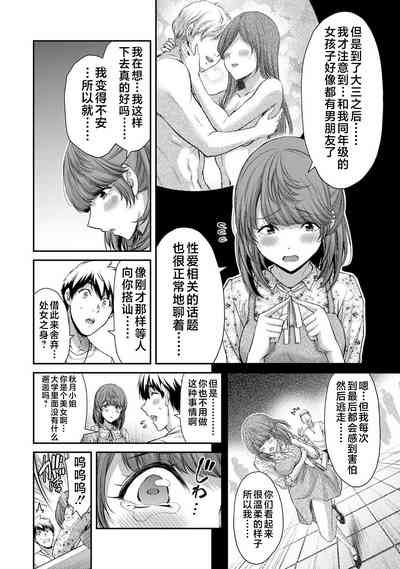 第108页图