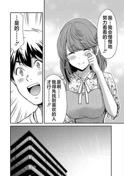第112页图
