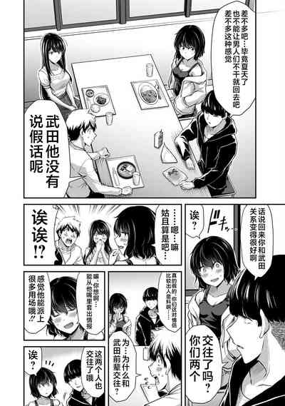 第156页图