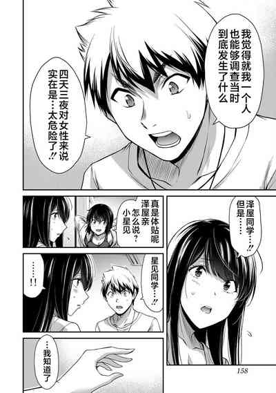第160页图