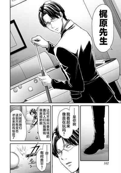 第164页图