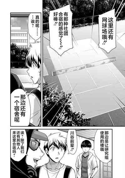 第172页图