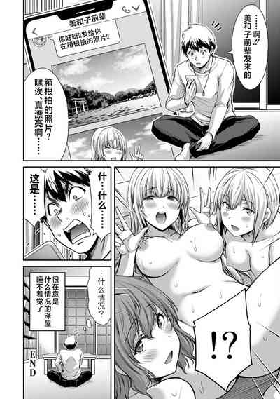 第192页图