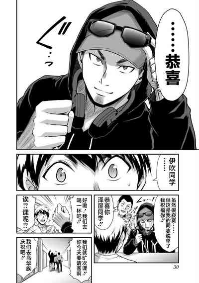 第32页图