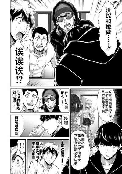 第64页图