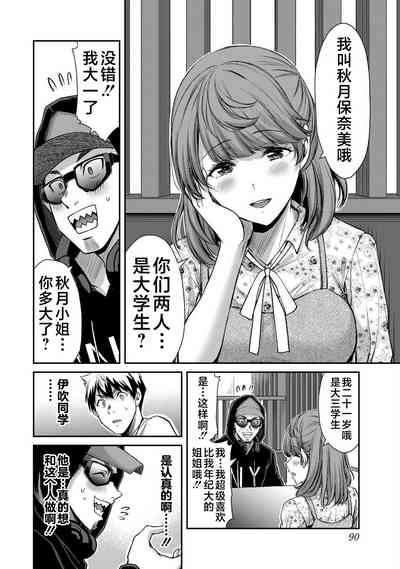 第92页图