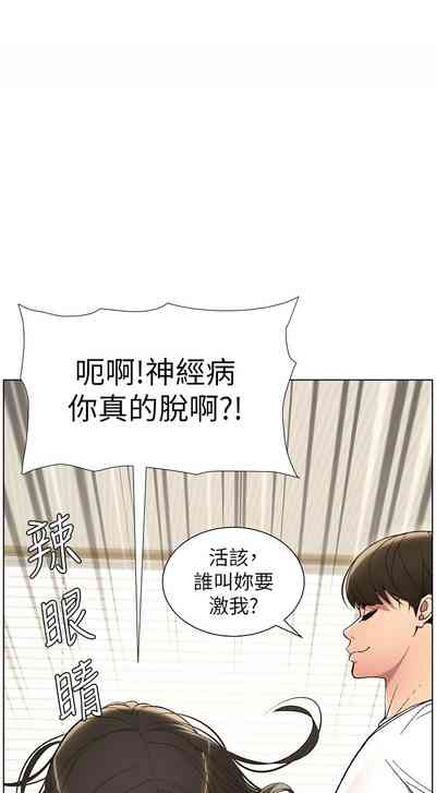 第164頁圖