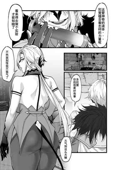 第4页图