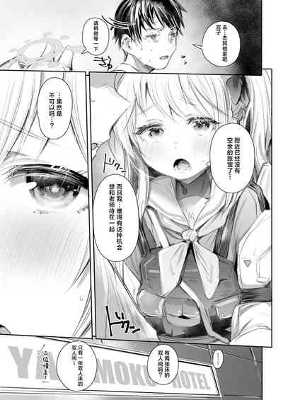 第4頁圖