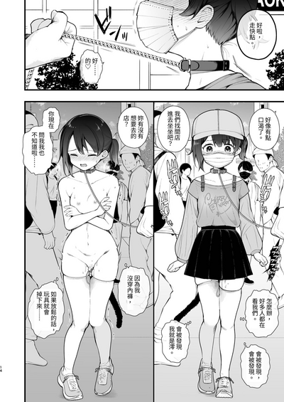 第16页图