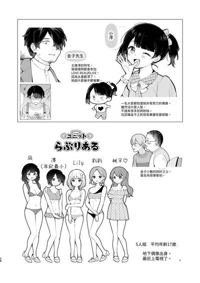 第36页图