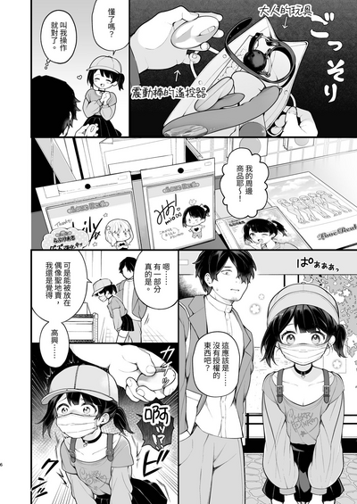第8页图