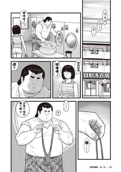 第12頁圖