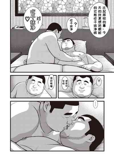 第16頁圖