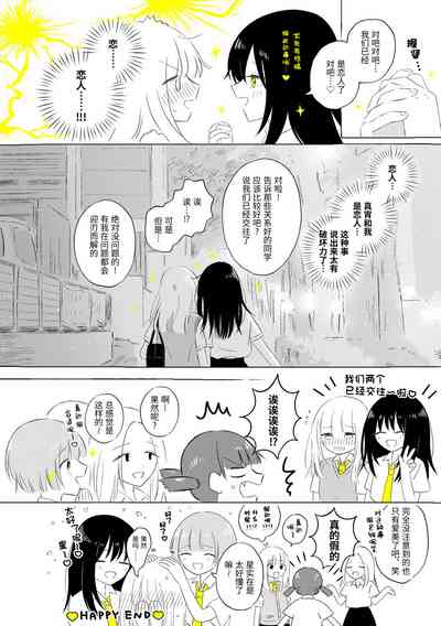 第112页图