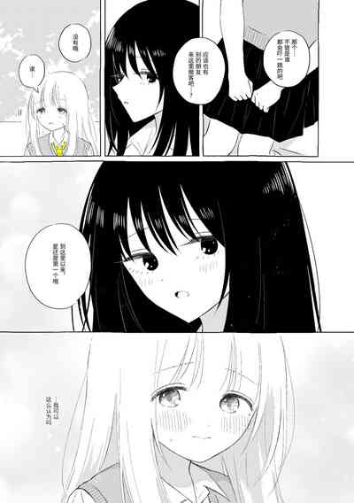 第20页图