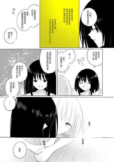 第24页图