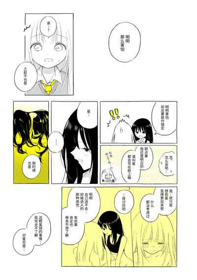 第28页图