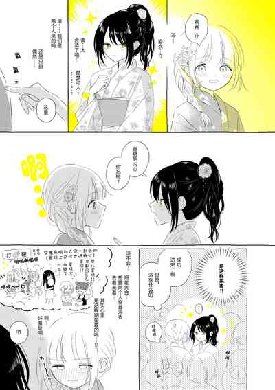 第40页图