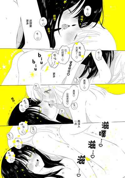 第76页图
