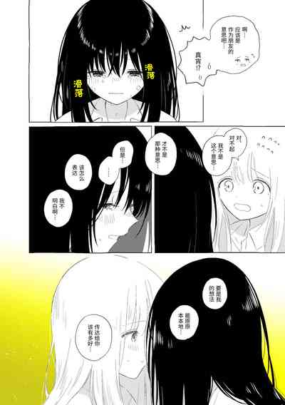 第88页图