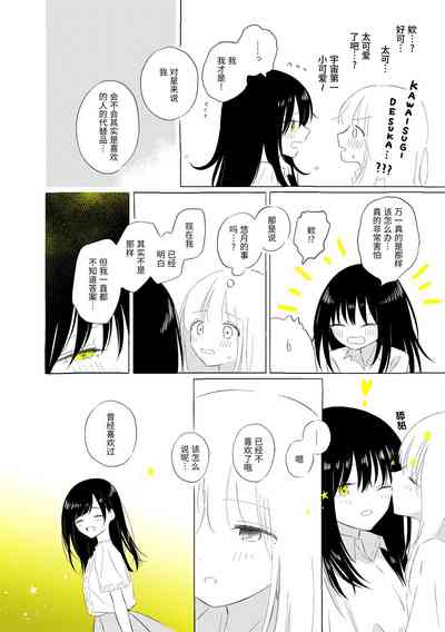 第92页图