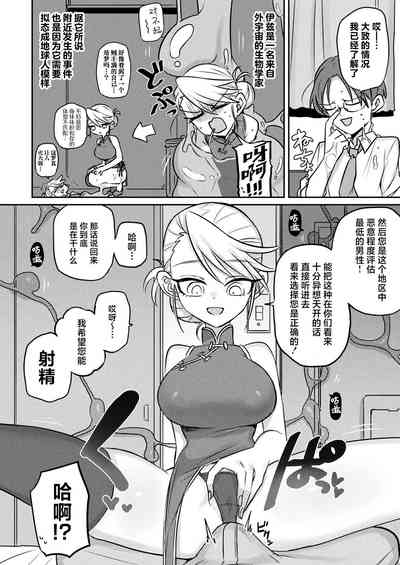 第4頁圖