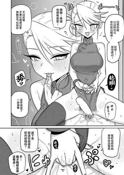 第8頁圖