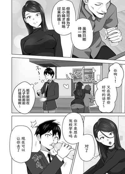 第20頁圖