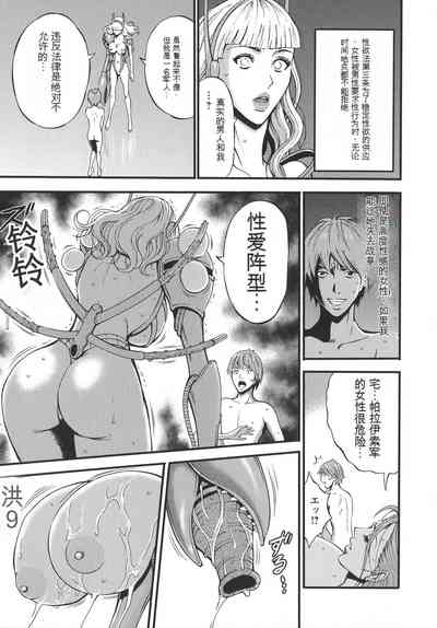 第180頁圖