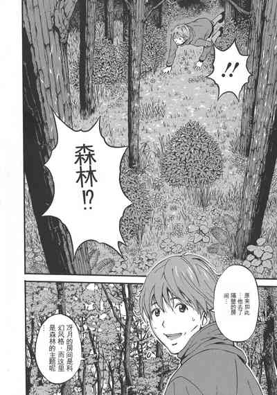 第8頁圖