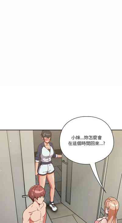 第52頁圖