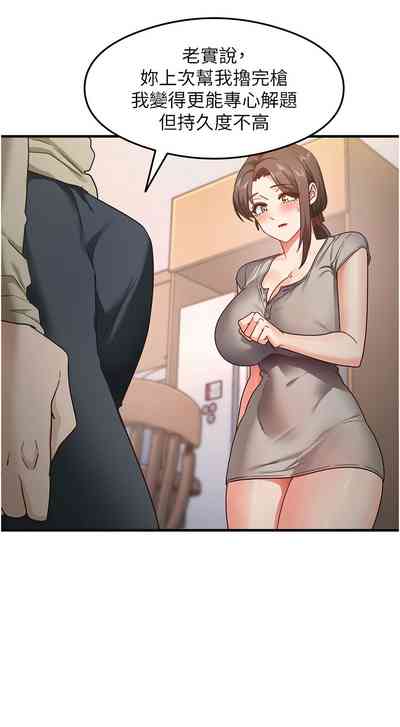 第140頁圖