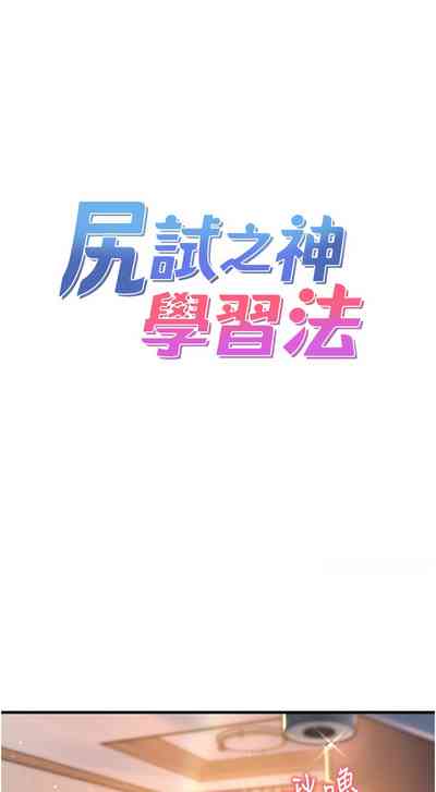 第144頁圖