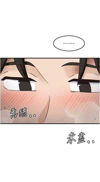 第208頁圖