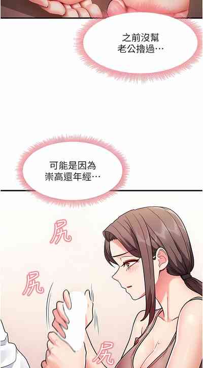 第32頁圖