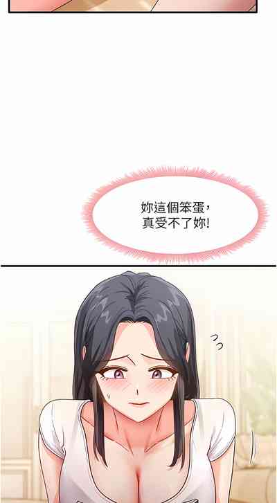 第56頁圖