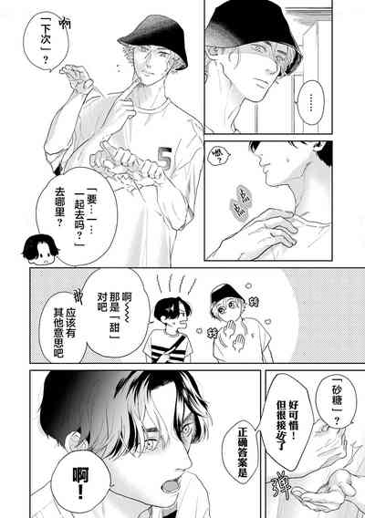 第100頁圖